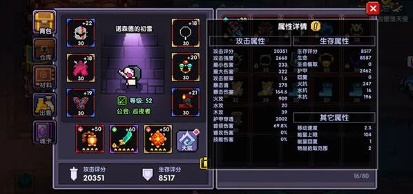 我的勇者魔神魂卡有什么用呢