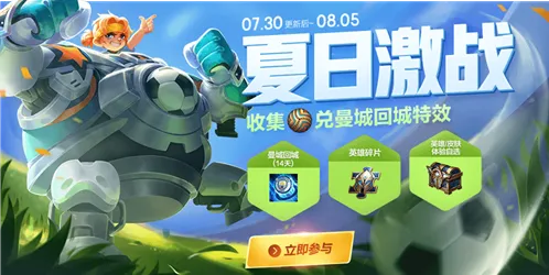 王者荣耀英雄台词答题：希望和奇迹存在谁的台词玩法