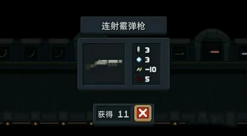 元气骑士连发霰弹枪强度评测