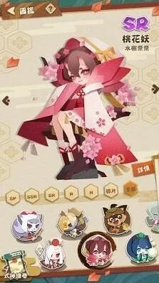 阴阳师妖怪屋桃花妖效果介绍