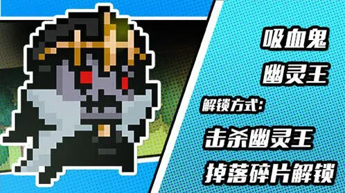 元气骑士最新版本皮肤获取方法指南