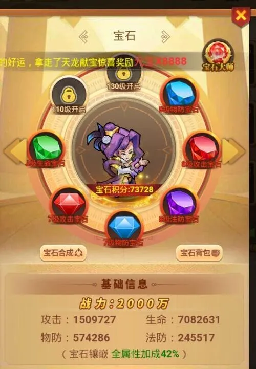 军团开局