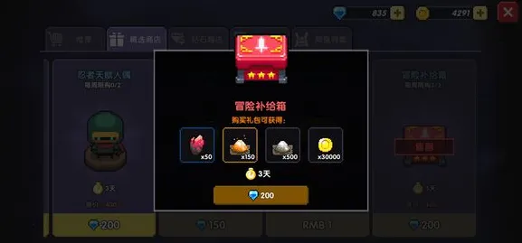 我的勇者首充传说武器选择详解