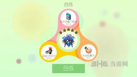 球球大作战尖刀战神圣衣获取途径