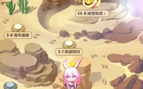 崩坏3奇异漂流3-7通关详解
