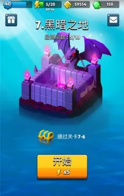 《遇见》恶魔满血必出 幸运转盘刷新规律
