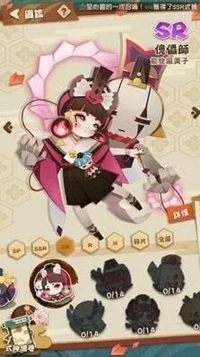 阴阳师傀儡师SR玩法 技能介绍详解