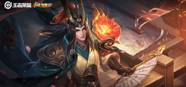 王者荣耀周瑜新皮肤价格分享指南