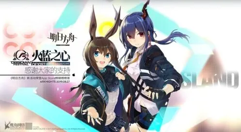 明日方舟有谁