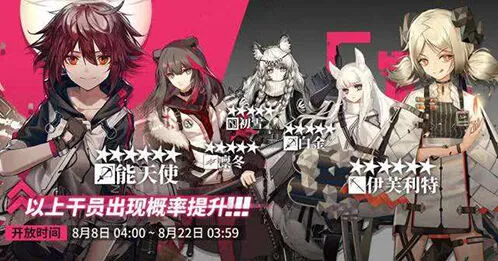 明日方舟小火龙与羊强度对比分析