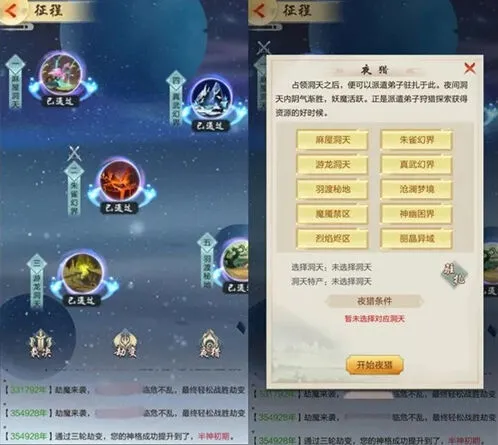 《一路》征程副本怎么打 新版本指南