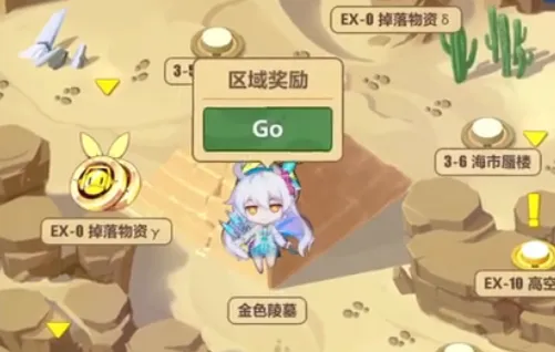 崩坏3金色陵墓通关方法