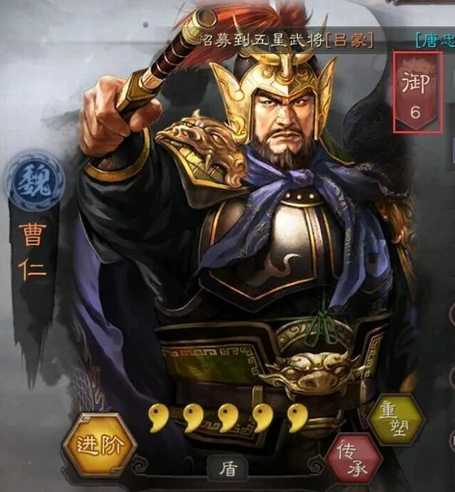 三国志战略版武将重塑方法介绍