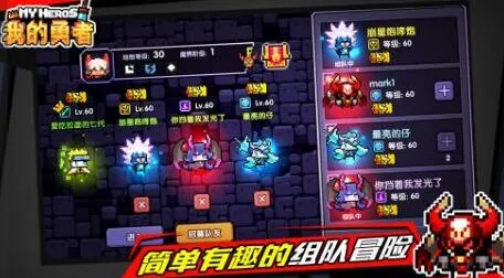 《我的勇者》怎么升级快 攻略指南