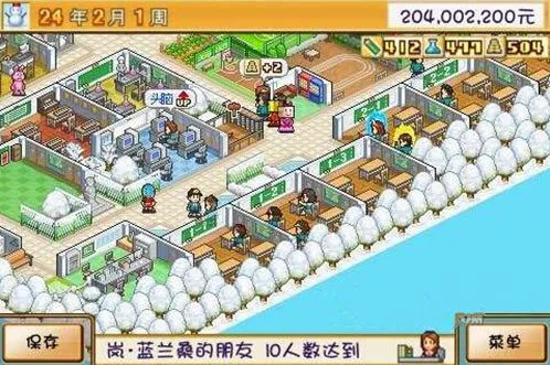 口袋学院物语食堂建造条件详解
