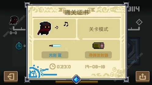 元气骑士火箭炮M1武器教学 伤害天赋详解