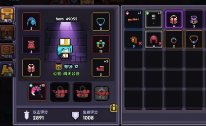 我的勇者双武器系统攻略 副武器作用指南