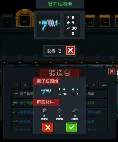 元气骑士2.3.0离子线圈炮强度解析