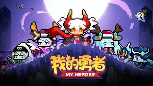 我的勇者牧师卖血流技能搭配攻略
