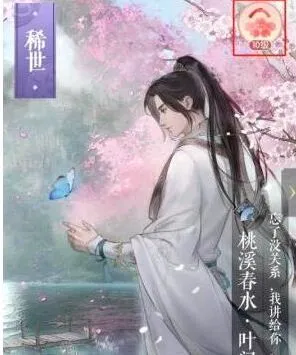 《逆水寒》境界突破与同心技能攻略