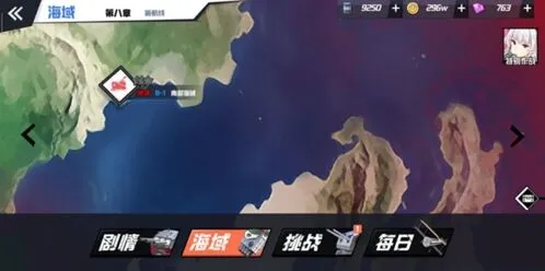 苍蓝誓约光辉实装获取教程