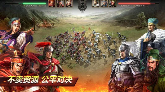 《三国志战略版》锐武卒讨伐教程