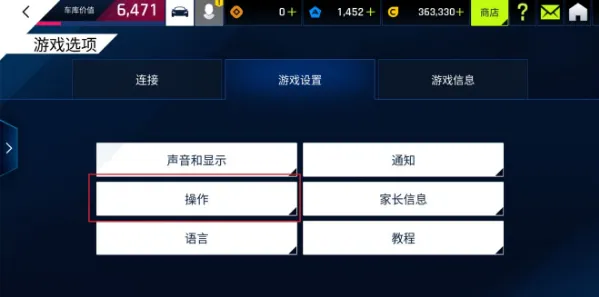 狂野飙车9大师模式和重力模式哪个好用