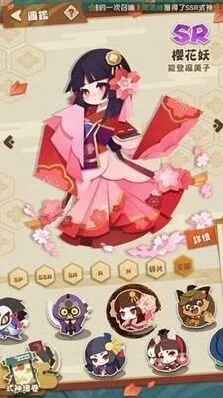 《阴阳师妖怪屋》樱花妖使用指南