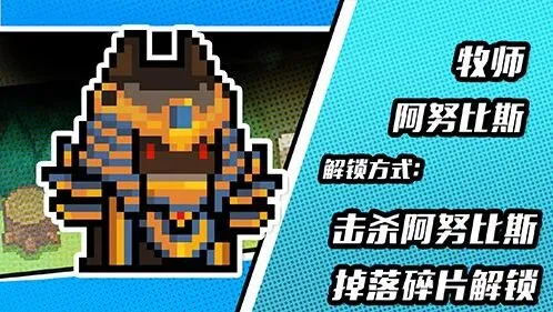 元气骑士新版本皮肤获取方法