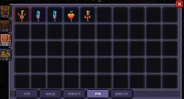 我的勇者魔界