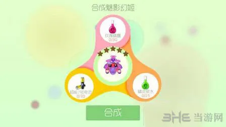 球球大作战魅影幻姬获得技巧分享