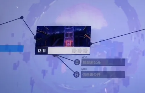 命运崩坏3第十二章完整攻略教程