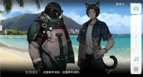 明日方舟彩蛋是什么