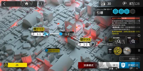 明日方舟战地秘闻突袭关卡操作技巧