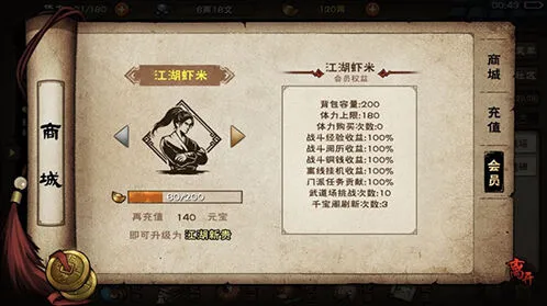 烟雨江湖南阳渡支线任务全面指南