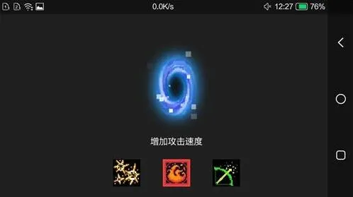 元气骑士2.2.5版本天赋作用详细教程