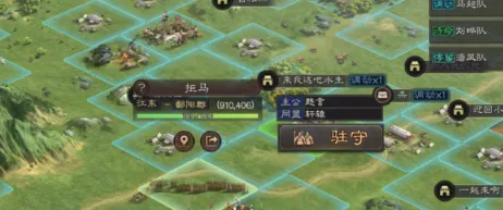 三国志怎么打