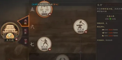 三国志战略版杯蛇鬼车搭配详解指南