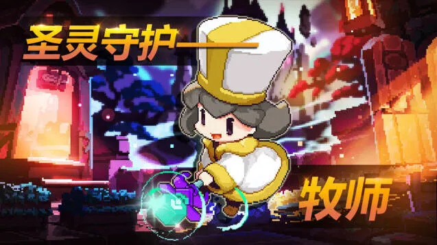 我的勇者牧师自然水晶技能详解