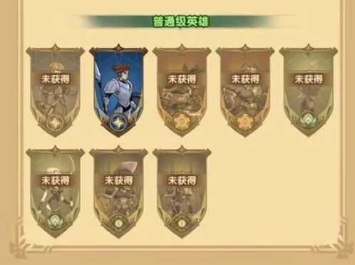 剑与远征蓝色英雄优先级排序