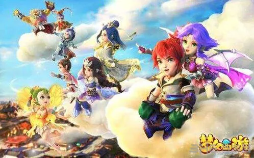 梦幻西游手游接生肖财神活动攻略分享