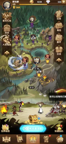 《剑与远征》兑换码输入流程指南