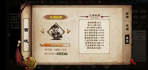 烟雨江湖冰心诀后续功法教程