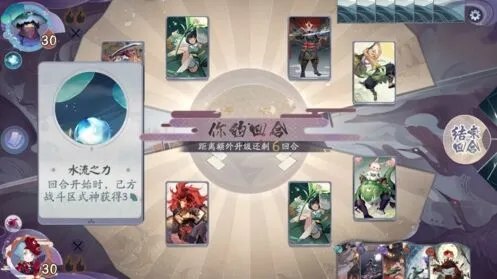 阴阳师百闻牌秘闻之间2-3流程详解