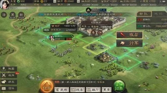 三国志战略版S2开荒技巧指南