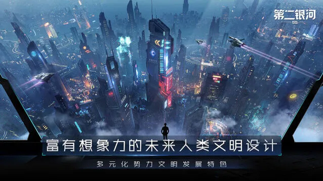 军团充值