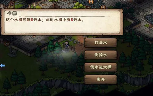 烟雨江湖门派任务水量关卡攻略