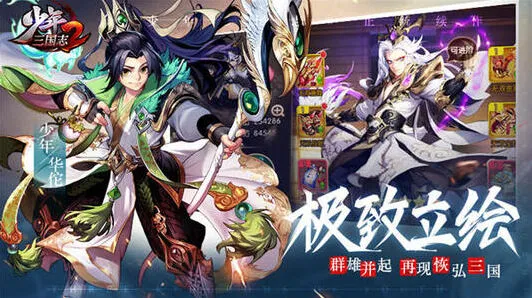 少年三国志2孙坚阵容全面攻略