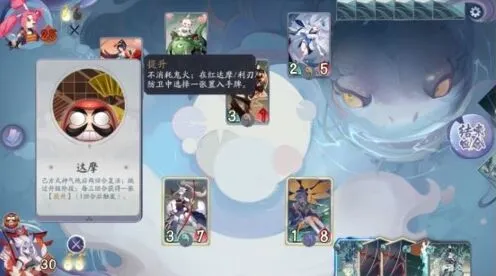 《阴阳师百闻牌》秘闻之间5-5过关心得