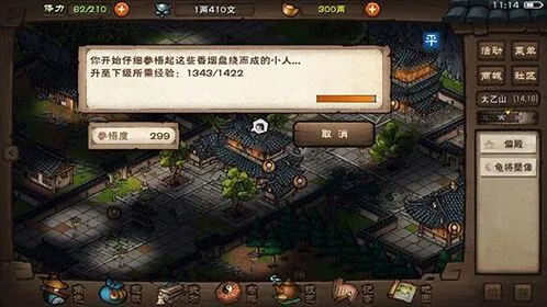 烟雨江湖气引术武学指南